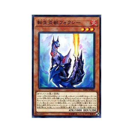 Salamangreat Foxy - SOFU-JP003