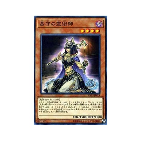 Gravekeeper's Spiritualist - SOFU-JP013