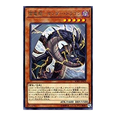 Thunder Dragondark - SOFU-JP019