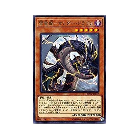 Thunder Dragondark - SOFU-JP019