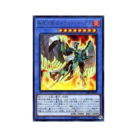 Salamangreat Emerald Eagle - SOFU-JP033