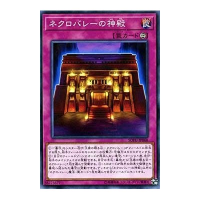 Necrovalley Temple - SOFU-JP068