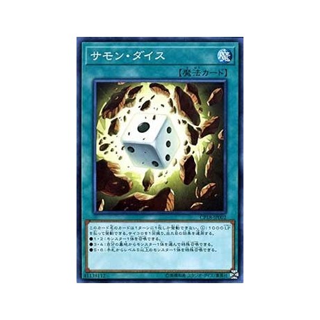 Summon Dice - CP18-JP002