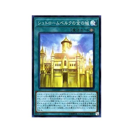 Golden Castle of Stromberg - CP18-JP010