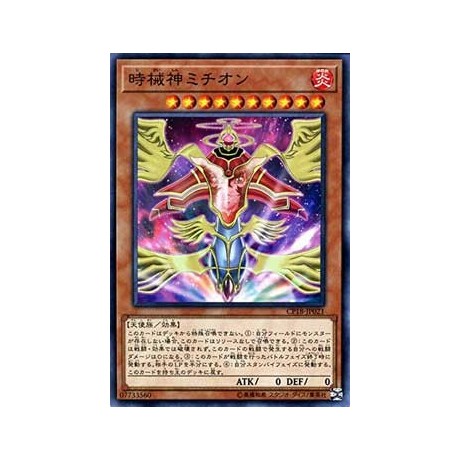 Michion, the Timelord - CP18-JP021