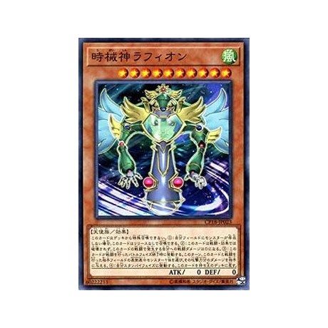 Raphion, the Timelord - CP18-JP023