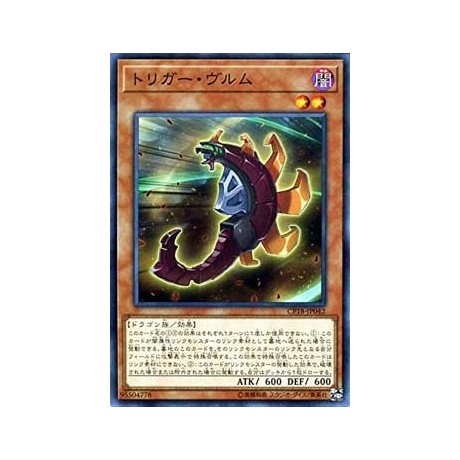 Triggering Wurm - CP18-JP042