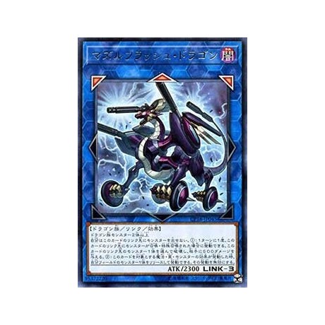 Flash Charge Dragon - CP18-JP045