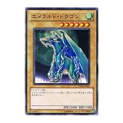 Luster Dragon 2 - YSD6-JP002