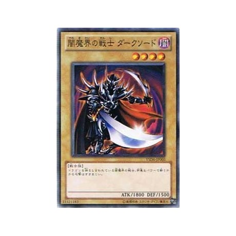 Dark Blade - YSD6-JP003