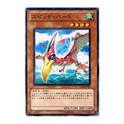 Speed Bird - YSD6-JP008