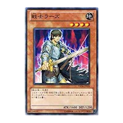 Field-Commander Rahz - YSD6-JP018