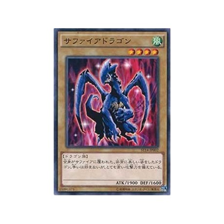 Luster Dragon - ST14-JP002