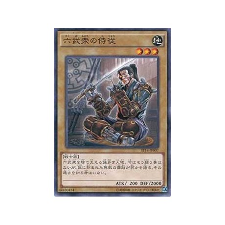 Chamberlain of the Six Samurai - ST14-JP007