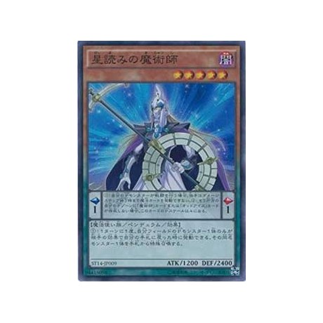 Stargazer Magician - ST14-JP009