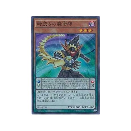 Timegazer Magician - ST14-JP010