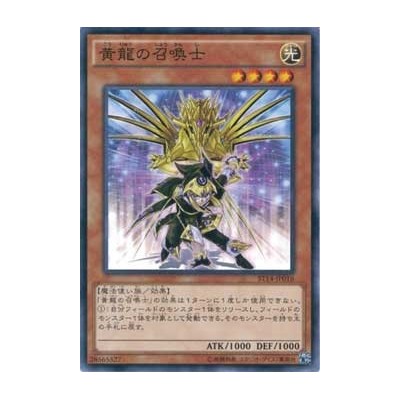 Golden Dragon Summoner - ST14-JP016