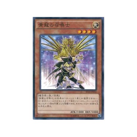 Golden Dragon Summoner - ST14-JP016