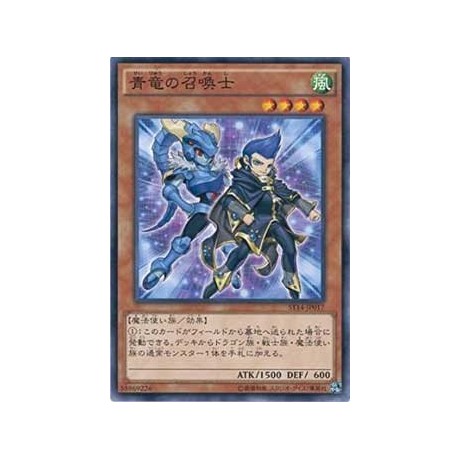 Blue Dragon Summoner - ST14-JP017