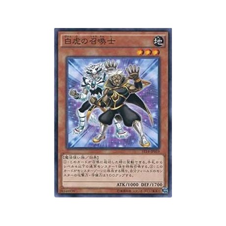 White Tiger Summoner - ST14-JP019