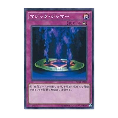 Magic Jammer - ST14-JP039