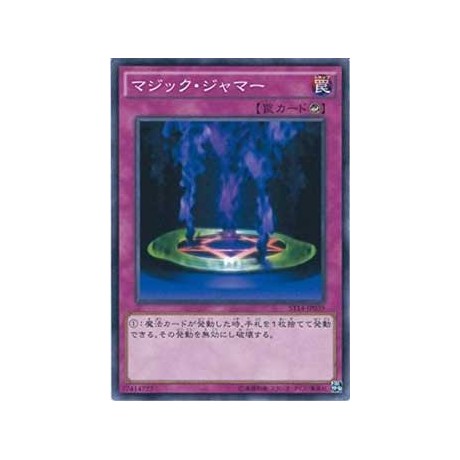 Magic Jammer - ST14-JP039