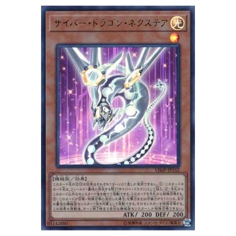 Cyber Dragon Nächster - VJMP-JP152