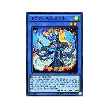 Devotee of Nephthys - DBHS-JP005