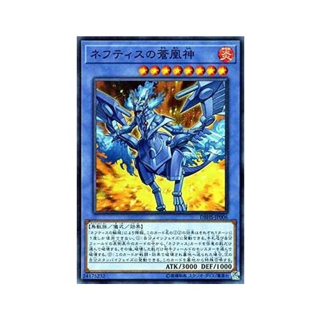 Cerulean Sacred Phoenix of Nephthys - DBHS-JP006