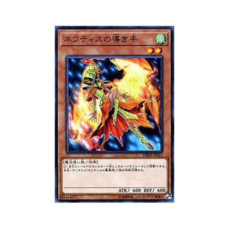 Hand of Nephthys - DBHS-JP013