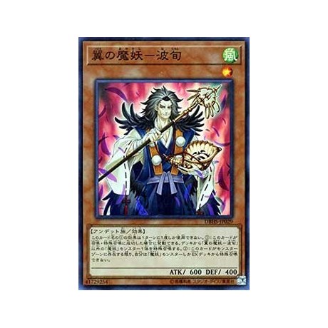 Hajun, the Winged Mayakashi - DBHS-JP029