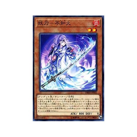 Shiranui Spectralsword - DBHS-JP041