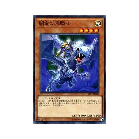 Paladin of the Cursed Dragon - SR07-EN008