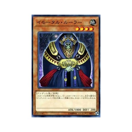 Immortal Ruler - SR07-EN009