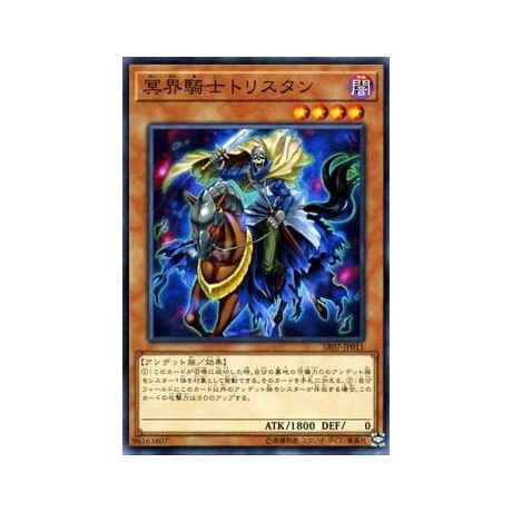 Tristan, Knight of the Underworld - SR07-EN011