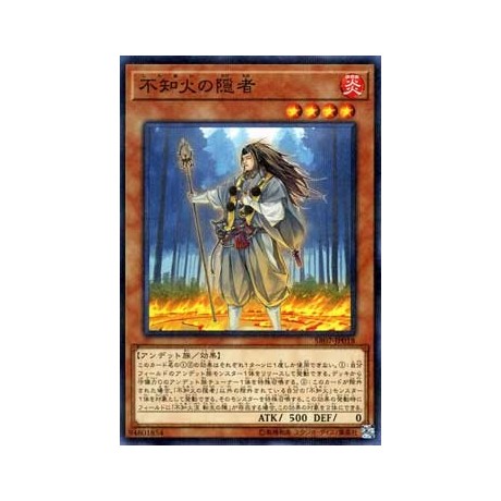 Shiranui Solitaire - SR07-EN018