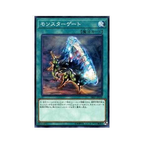 Monster Gate - SR07-EN030