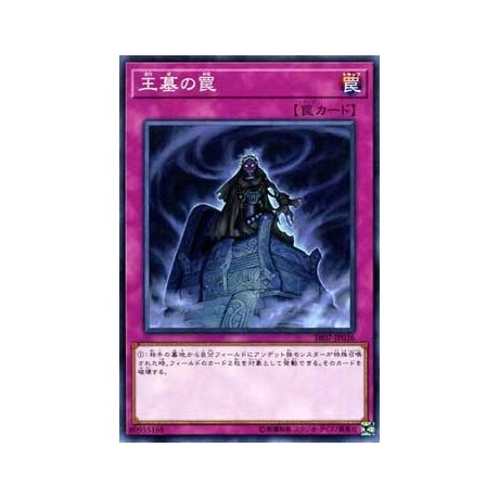 Trap of the Imperial Tomb - SR07-EN036