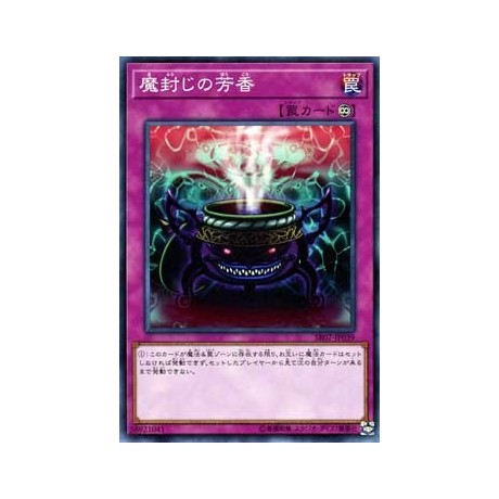 Anti-Spell Fragrance - SR07-EN039