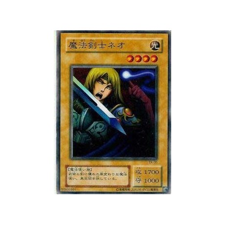 Neo the Magic Swordsman - EX-35