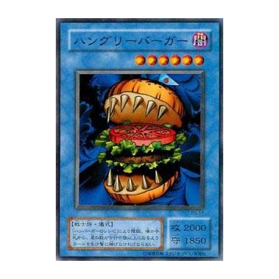 Hungry Burger - PS-17