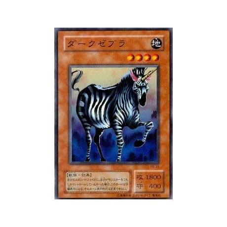 Dark Zebra - PS-33