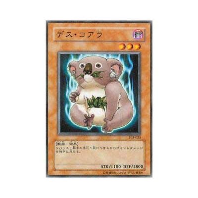 Des Koala - 303-023