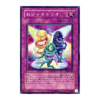 Ojama Trio - 304-047