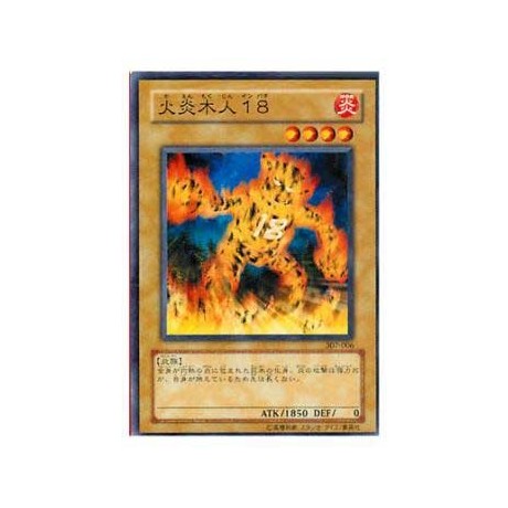 Blazing Inpachi - 307-006