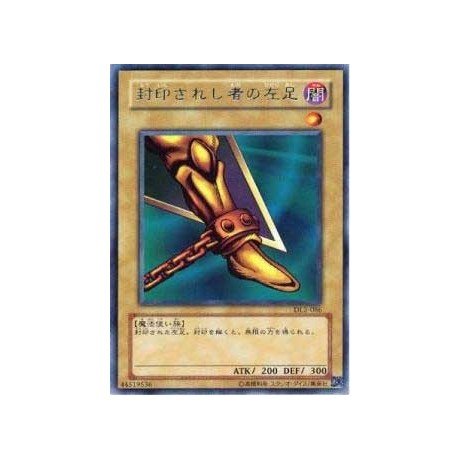 Left Leg of the Forbidden One - DL2-086