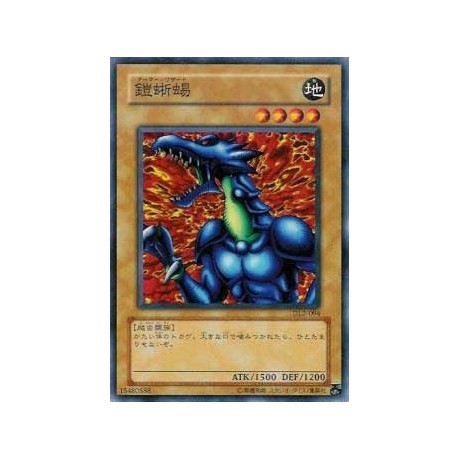 Armored Lizard - DL2-094