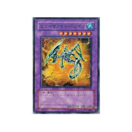 Humanoid Worm Drake - DL3-044