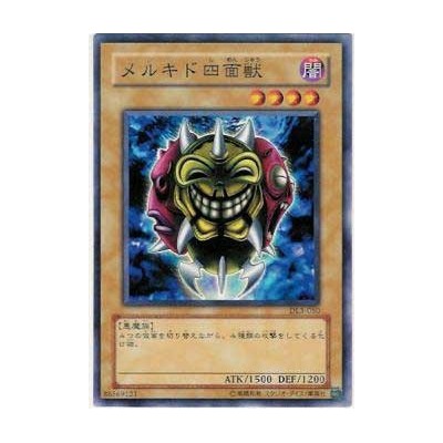 Melchid the Four-Face Beast - DL3-050