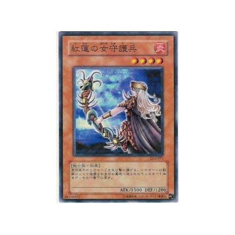 Crimson Sentry - DL3-071